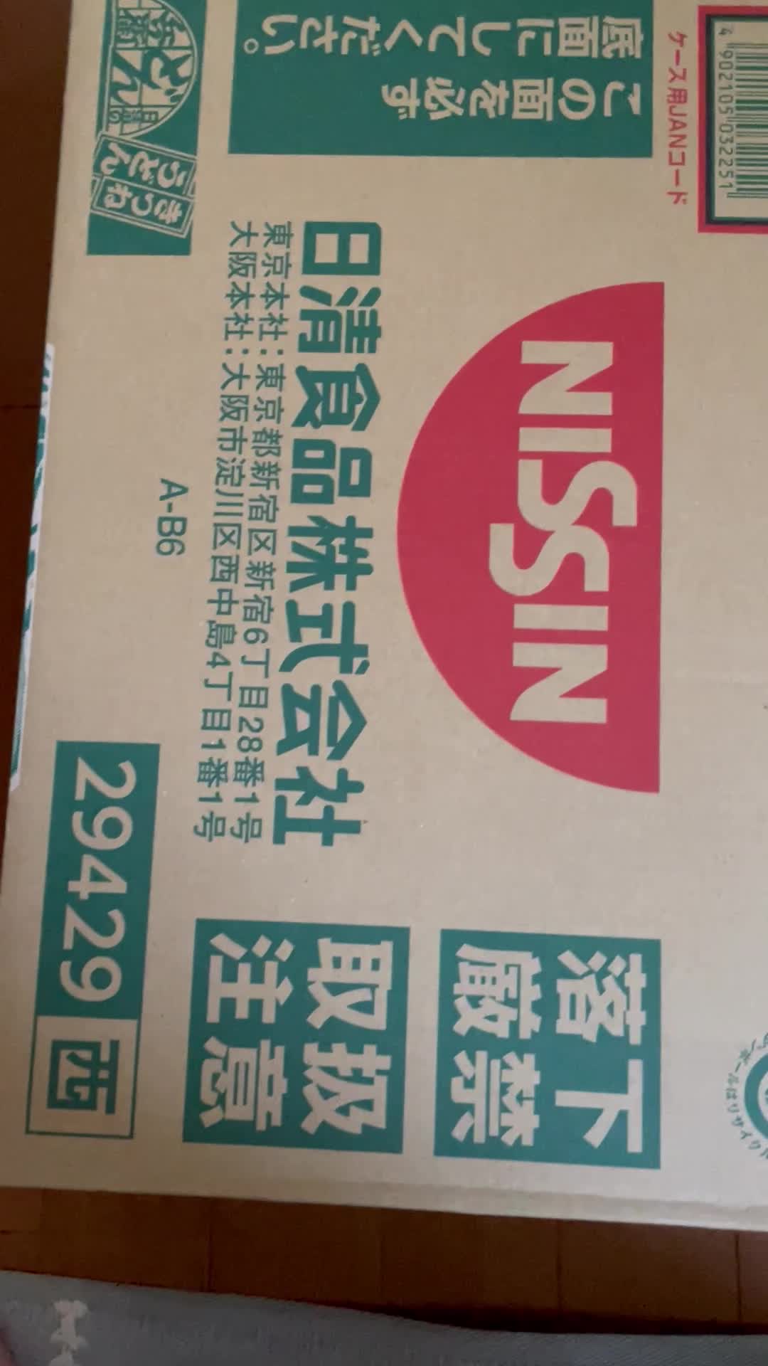 美味しさは変わらない